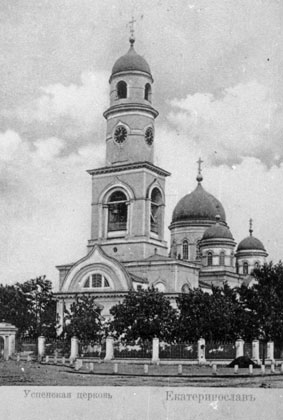 архивные фото Успенского собора 