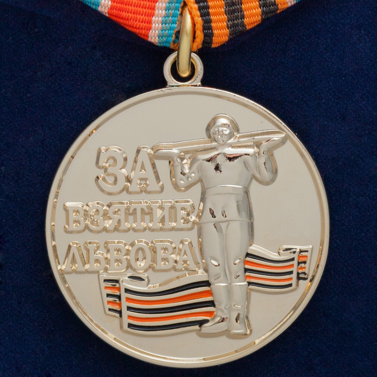 medal-za-vzyatie-lvova-12