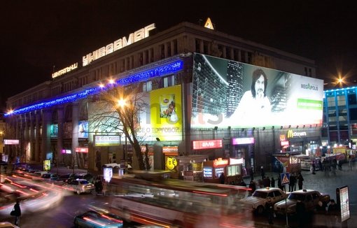 Днепропетровск очищают от чрезмерного количества наружной рекламы