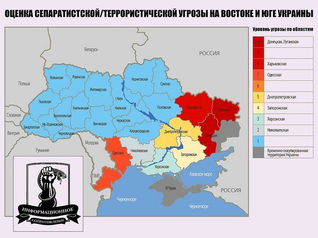 Согласно оценке  группы «Информационное сопротивление», уровень угрозы активизации сепаратистов в Днепропетровске составляет 5 из 10 максимальных.