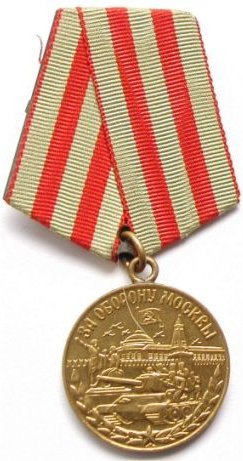 Medal_Defense_of_Moscow