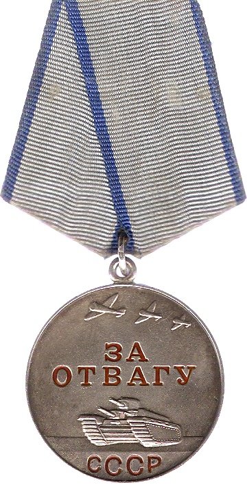 Medal_for_Valor_USSR