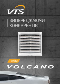 2016-07-15-01-Volcano-banner-210x297-UA