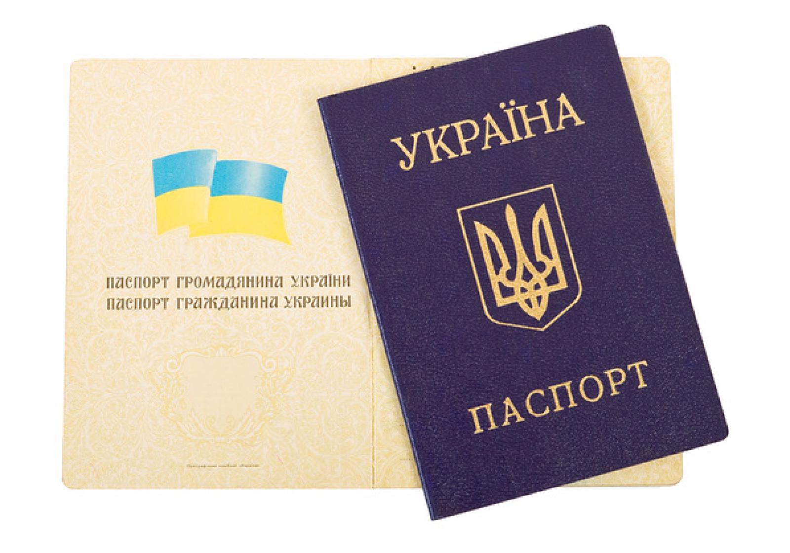 ГМСУ в "Луганской области" больше не выдает жителям ЛНР паспорта и не вклеивает в них фото