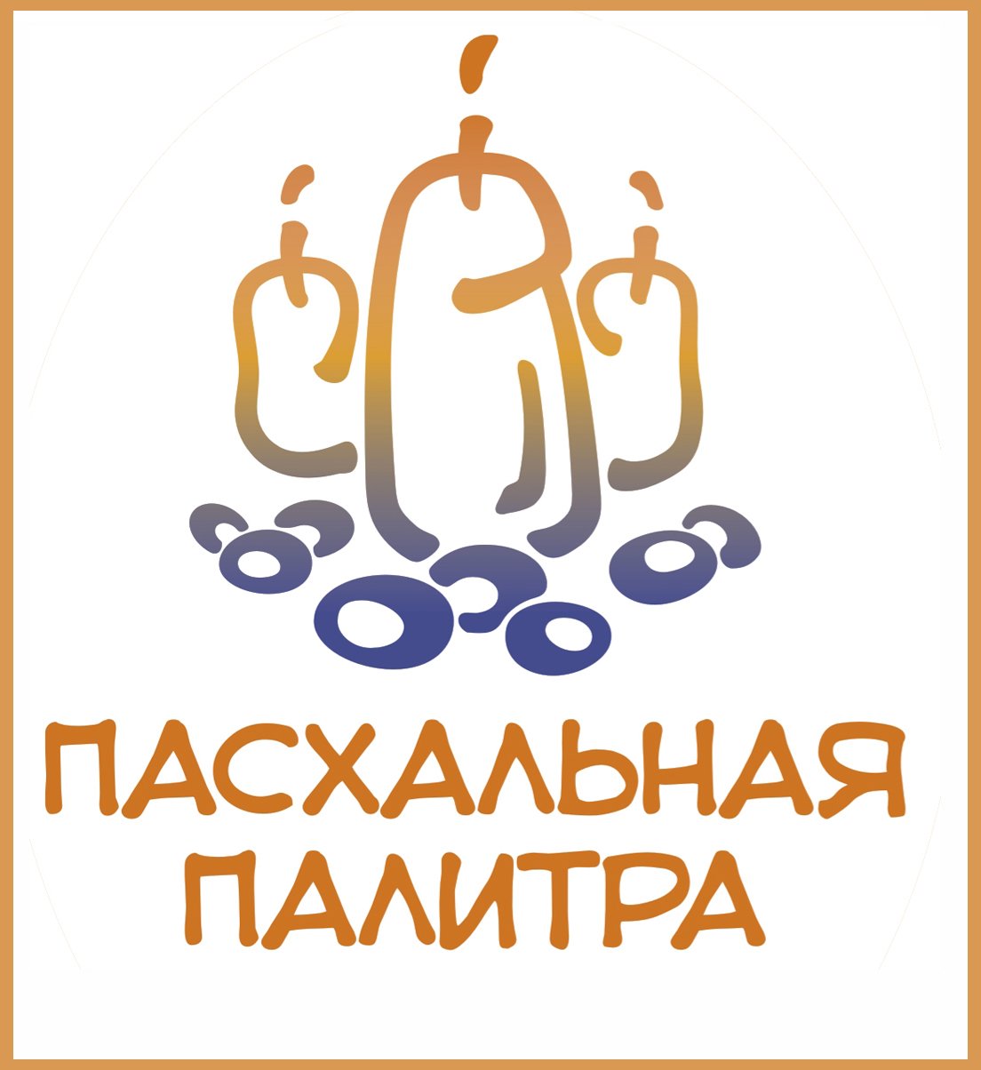 Логотип ОДНОКЛАССНИКИ 2