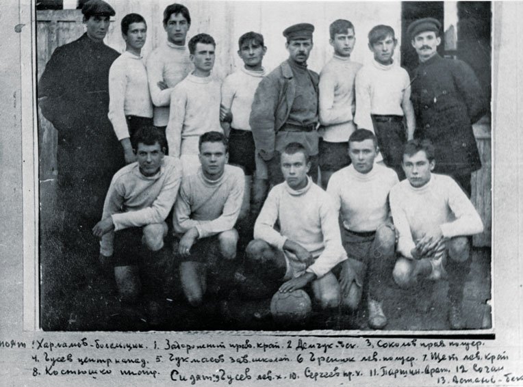2-Ком-Стадион-1918