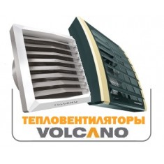 teploventilyatory-volcano-ovk-vts-235x235