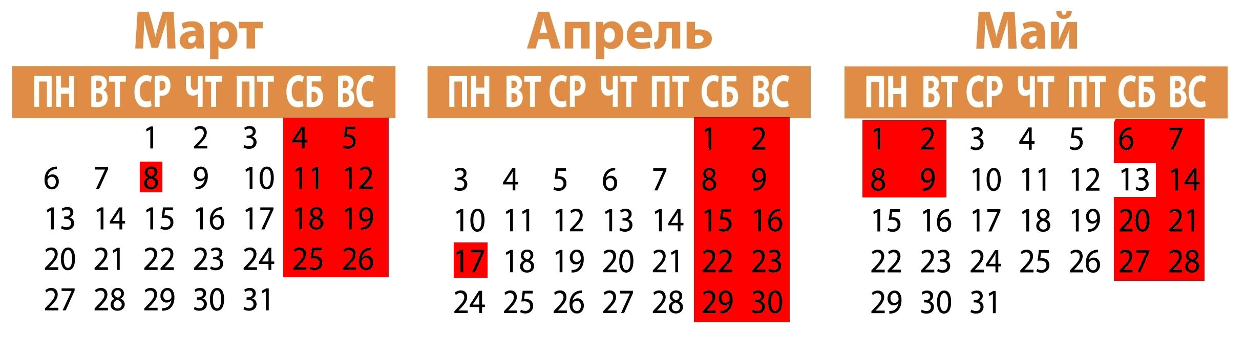 Kalendar_2017_1