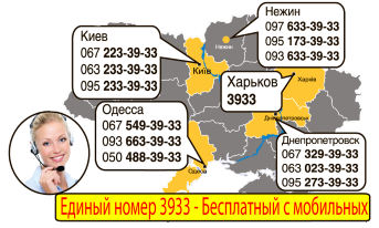 Scheme_of_administrative_division_of_Ukraine