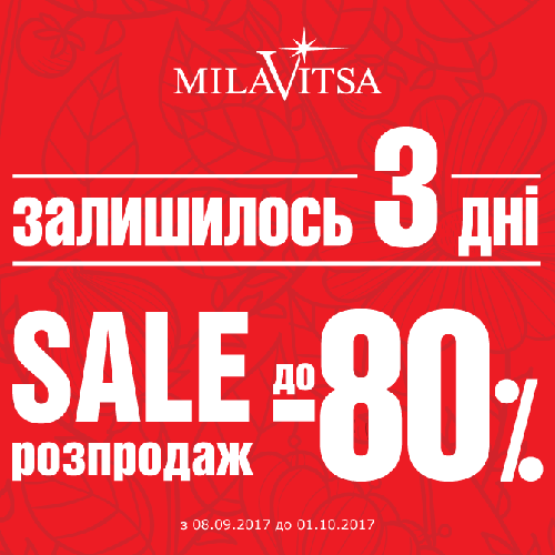 Milavitsa-2017-09-29