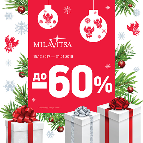 Milavitsa-2017-12-18-in