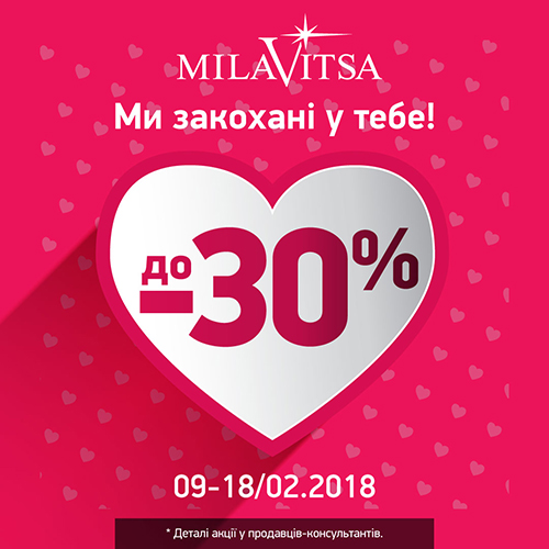 Milavitsa-2018-02-08-in