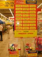 Новости Днепра про Экономим вместе с гипермаркетом «Караван»