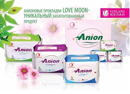 Новости Днепра про Уникальный новый гигиенический продукт фирмы «LOVE MOON» в магазине «9месяцев»!