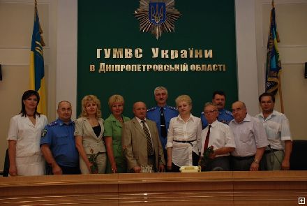Новости Днепра про 10-годовщину службы отпраздновали эксперты при ГУМВД в Днепропетровской области