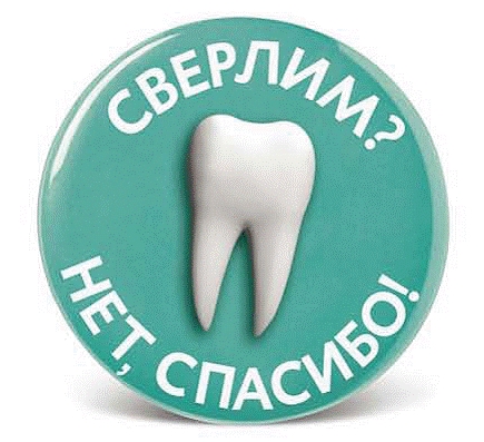 Новости Днепра про Лечение зубов метдом ICON в стоматологии «Дентим-А»!