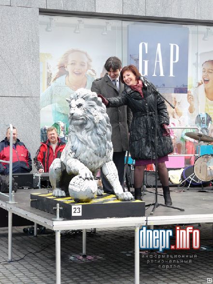Новости Днепра про Днепропетровску подарили льва (ФОТО)