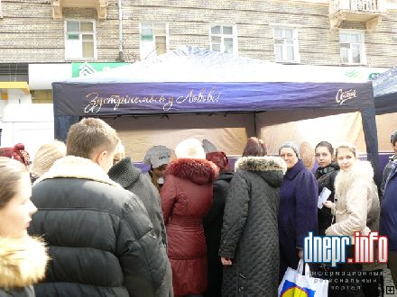 Новости Днепра про Днепропетровску подарили льва (ФОТО)