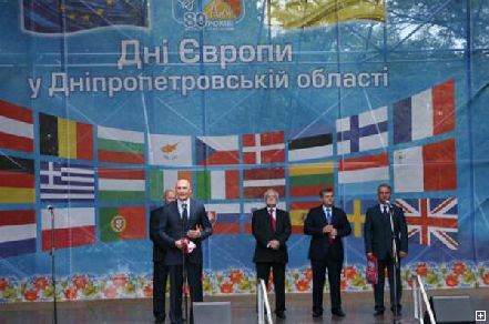 Новости Днепра про Дни Европы в Днепропетровске (ФОТО)