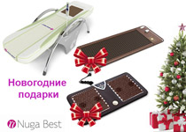 Новости Днепра про Акция «Новогодние подарки» в «Nuga Best»!