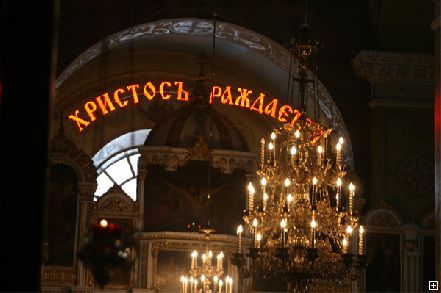 Новости Днепра про Вице-премьер-министр Украины поздравил днепропетровцев с Рождеством (ФОТО)