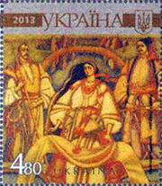 Новости Днепра про В Украине вводятся марки серии «Вдохновленные Кобзарем» (ФОТО)