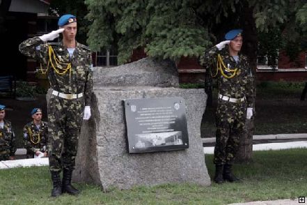 Новости Днепра про В Днепропетровске открыли памятник миротворцам