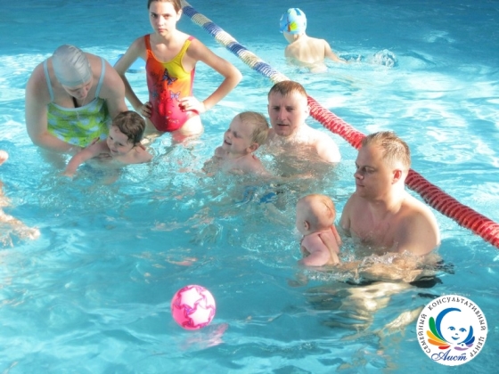 Новости Днепра про Центр «Аист»  приглашает на занятия в бассейне!