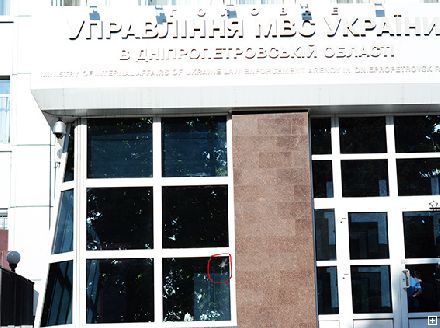 Новости Днепра про За вчерашний пикет Управления МВД области завели уголовное дело (ФОТО)