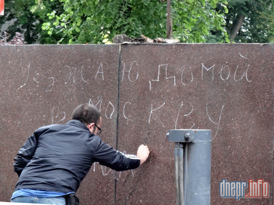 Новости Днепра про В Днепропетровске снесли памятник Ленину возле облгосадминистрации (ФОТО, ВИДЕО)
