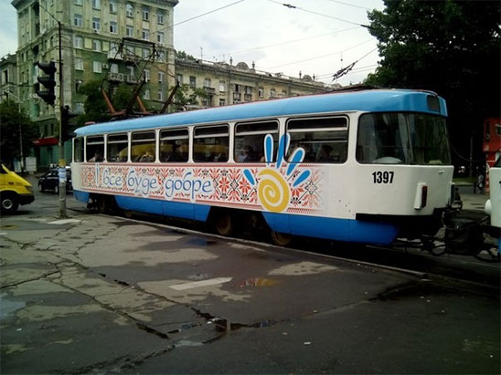 Новости Днепра про Жителей Днепропетровска возит позитивный трамвай (ФОТО)