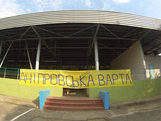 Новости Днепра про В Днепропетровске детей готовят к защите Родины (ФОТО)