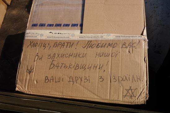Новости Днепра про Жители Днепропетровска наладили поставки кровоостанавливающих бандажей в зону АТО (ФОТО)