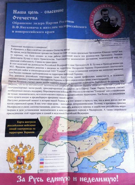 Новости Днепра про СБУ ликвидировала диверсантов, готовивших теракты на Днепропетровщине (ФОТО)
