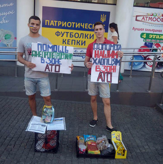 Новости Днепра про В Днепропетровске аферисты присваивали пожертвования для бойцов АТО (ФОТО)