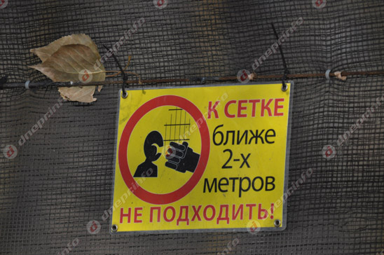 Новости Днепра про Днепропетровские студенты сразились в пейнтбол (ФОТО)
