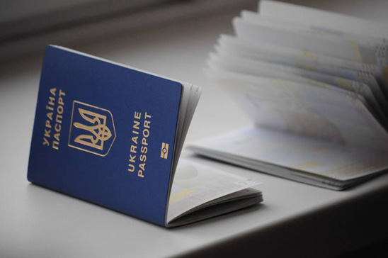 Новости Днепра про Биометрический паспорт, какой он? (ФОТО)