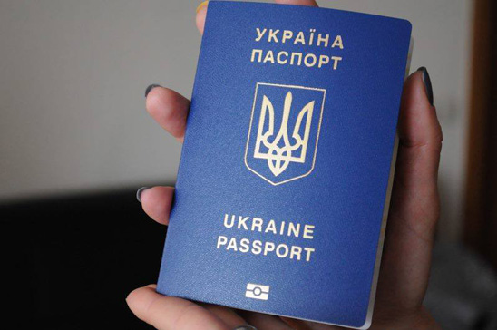 Новости Днепра про Биометрический паспорт, какой он? (ФОТО)