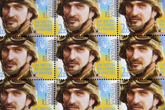 Новости Днепра про В Украине выпустили серию марок с портретами воинов АТО (ФОТО)