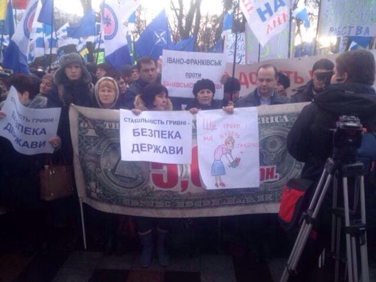 Новости Днепра про В Киеве митинг под Верховной Радой (ФОТО)
