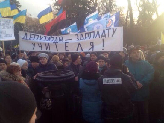 Новости Днепра про В Киеве митинг под Верховной Радой (ФОТО)