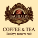 Магазин-кав’ярня «Basilur coffee & tea»