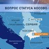 Депутаты Днепропетровского горсовета против провозглашения независимости Косова