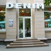 Любая вещь за полцены в магазине «Denim»