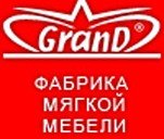 Акция «GRAND®  — самая надежная инвестиция» от фабрики  мягкой  мебели «Мебель Гранд»