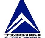 Выгоды сотрудничества с компанией «БАЗИС-ТРЕЙД»