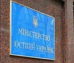 Минюст прогнозирует, что суды по выборам вынесут решение до 25 февраля