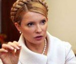 Эксперты назвали иск Тимошенко юридически убедительным
