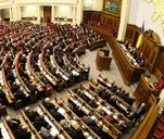 Рада хочет запретить пропаганду гомосексуализма в Украине
