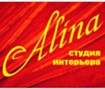 Новые коллекции тканей в студия интерьера «Alina»!